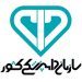 سازمان دامپزشکی استان تهران